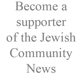 Become a supporter of the Jewish Community News